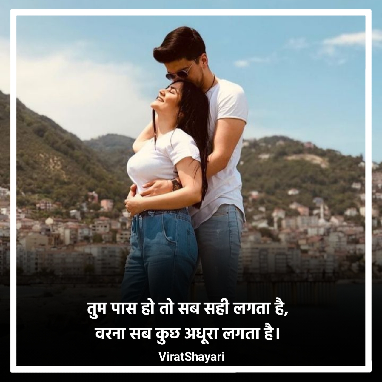 Gf ke liye romantic shayari in hindi
