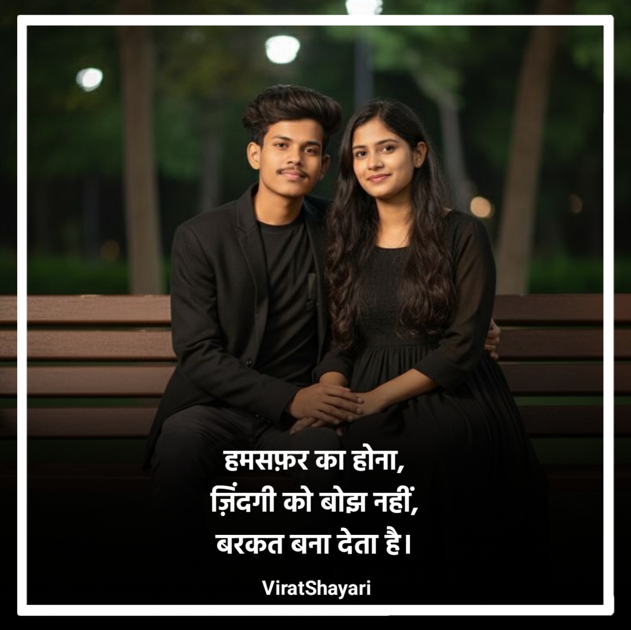 Humsafar Shayari Love