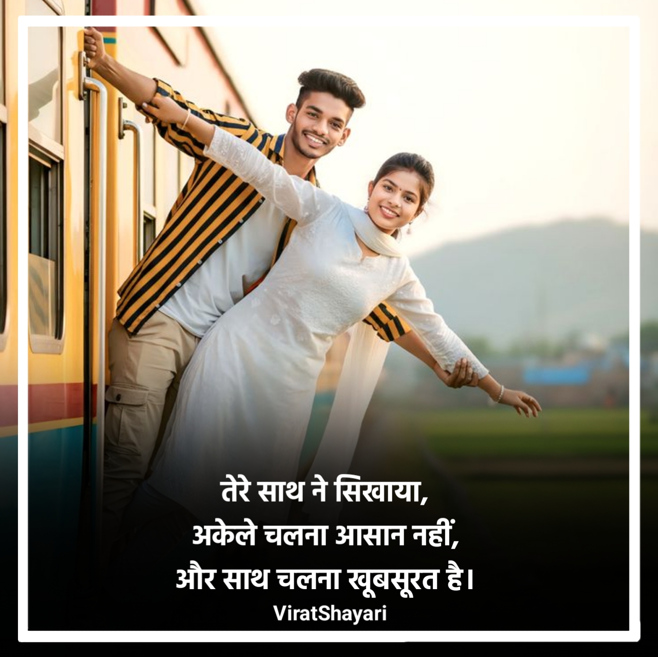 Humsafar Shayari Love