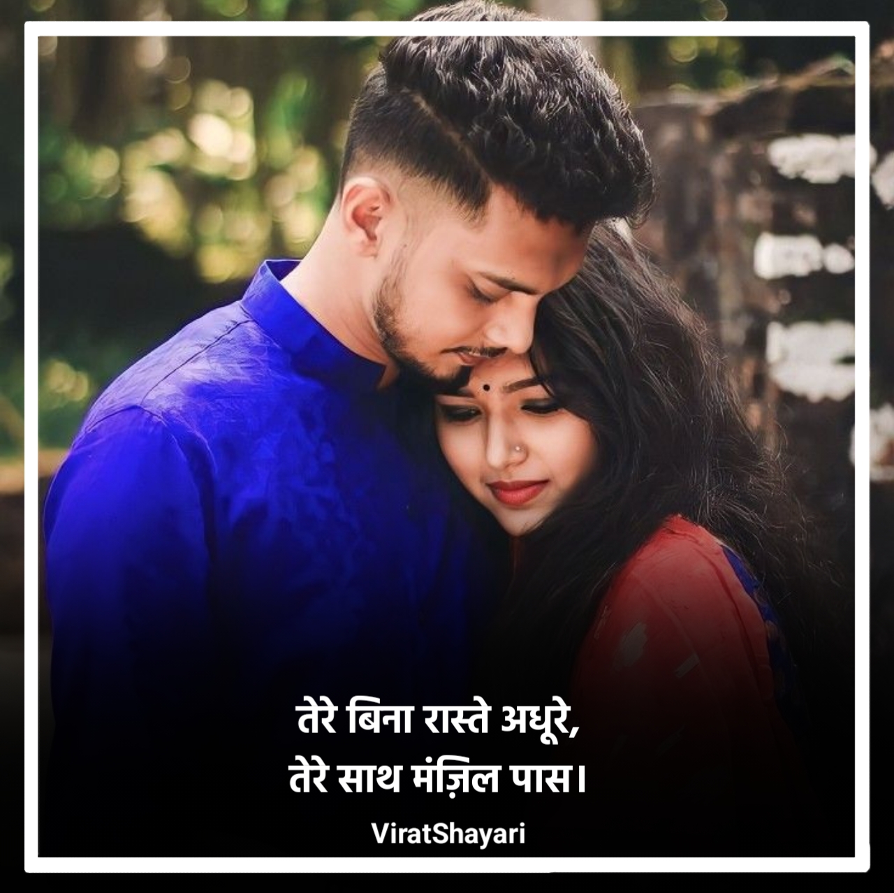 Humsafar Shayari 2 Line