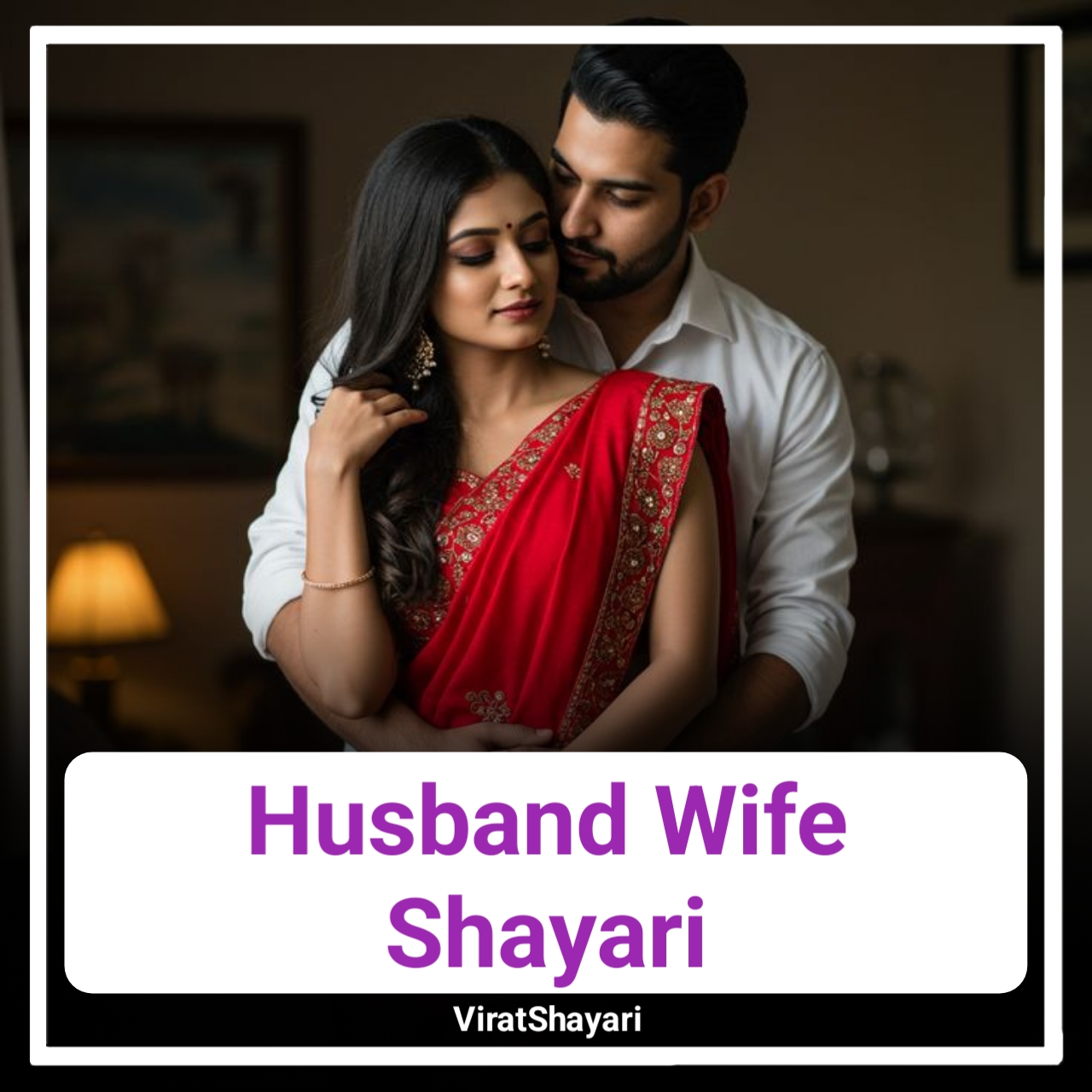 Husband Wife Shayari