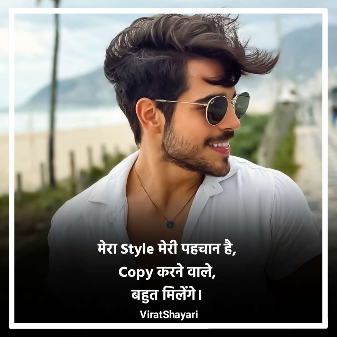Instagram Shayari Boy