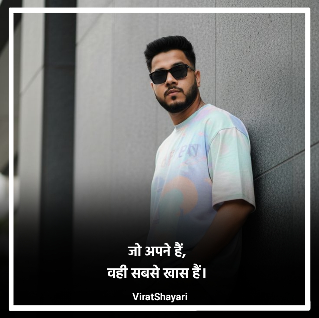 Instagram Shayari in Hindi