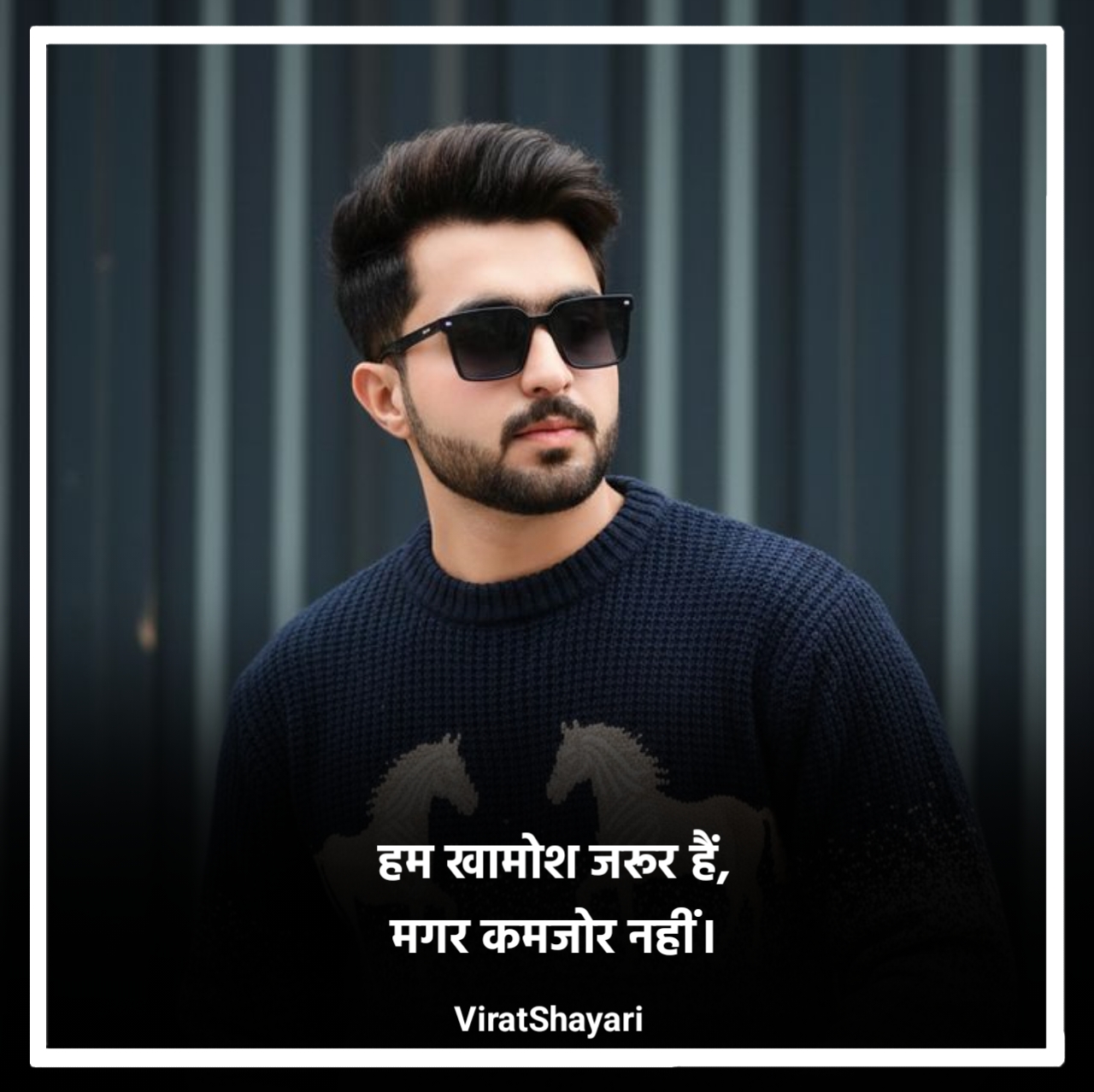 Instagram Shayari in Hindi