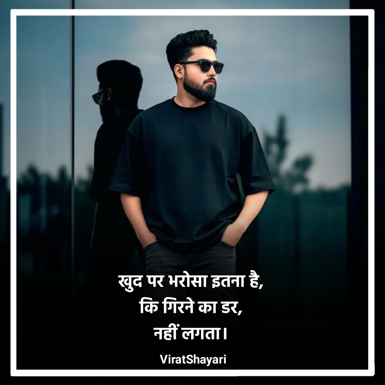 Instagram Shayari Boy