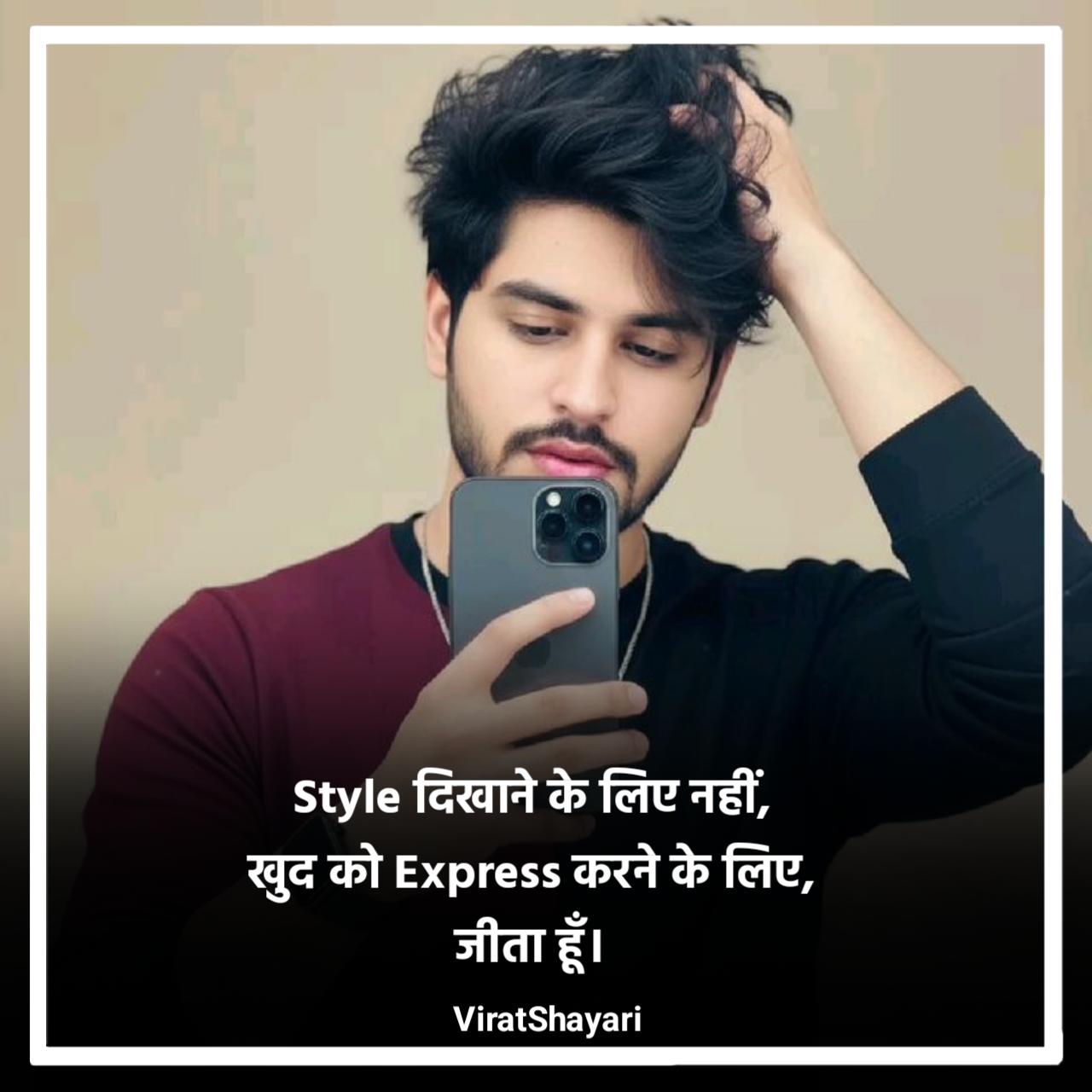 Instagram Shayari Attitude