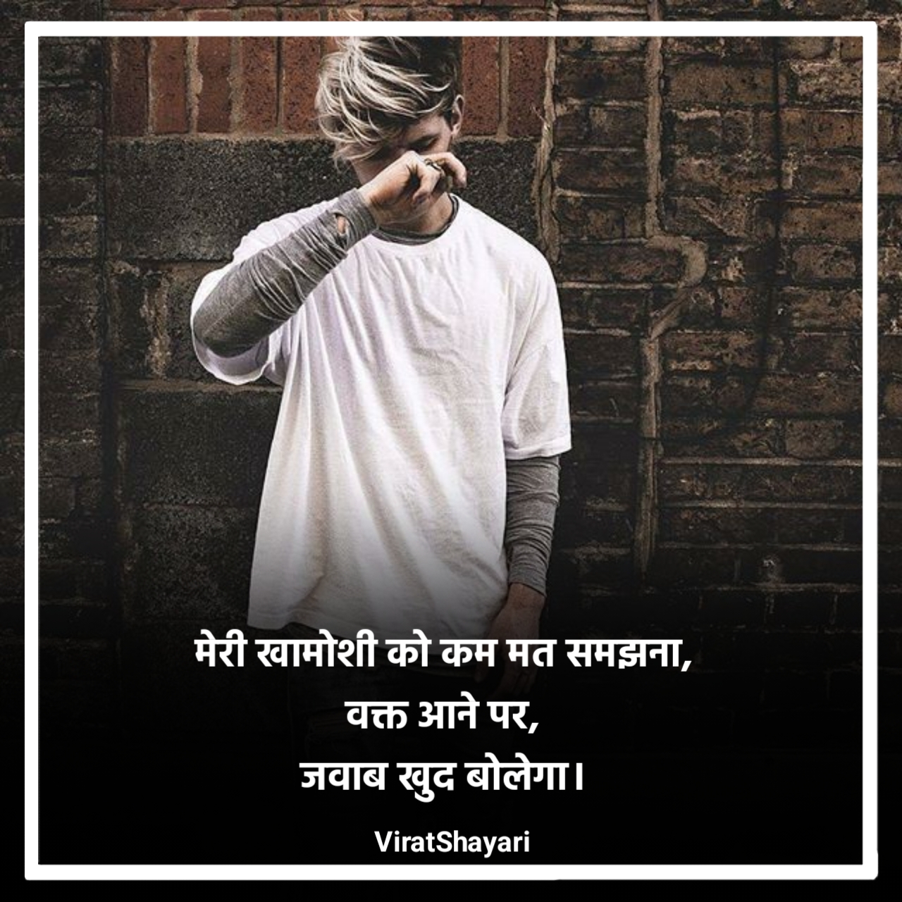 Instagram Shayari Attitude