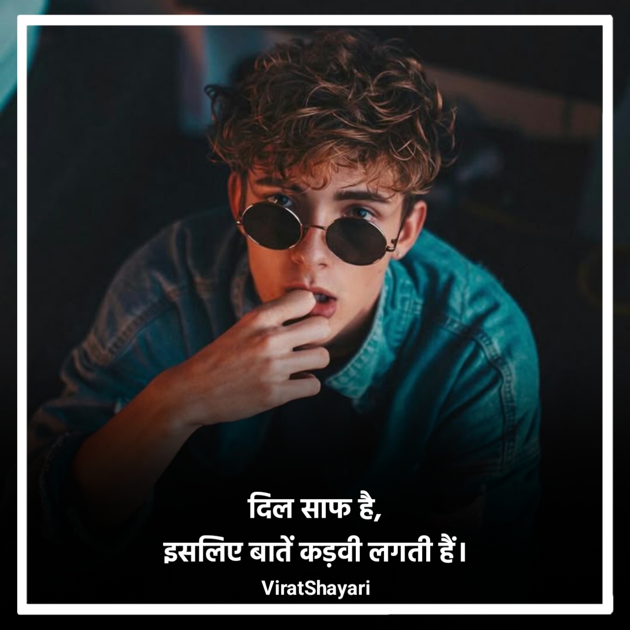 Instagram Shayari 2 line Attitude