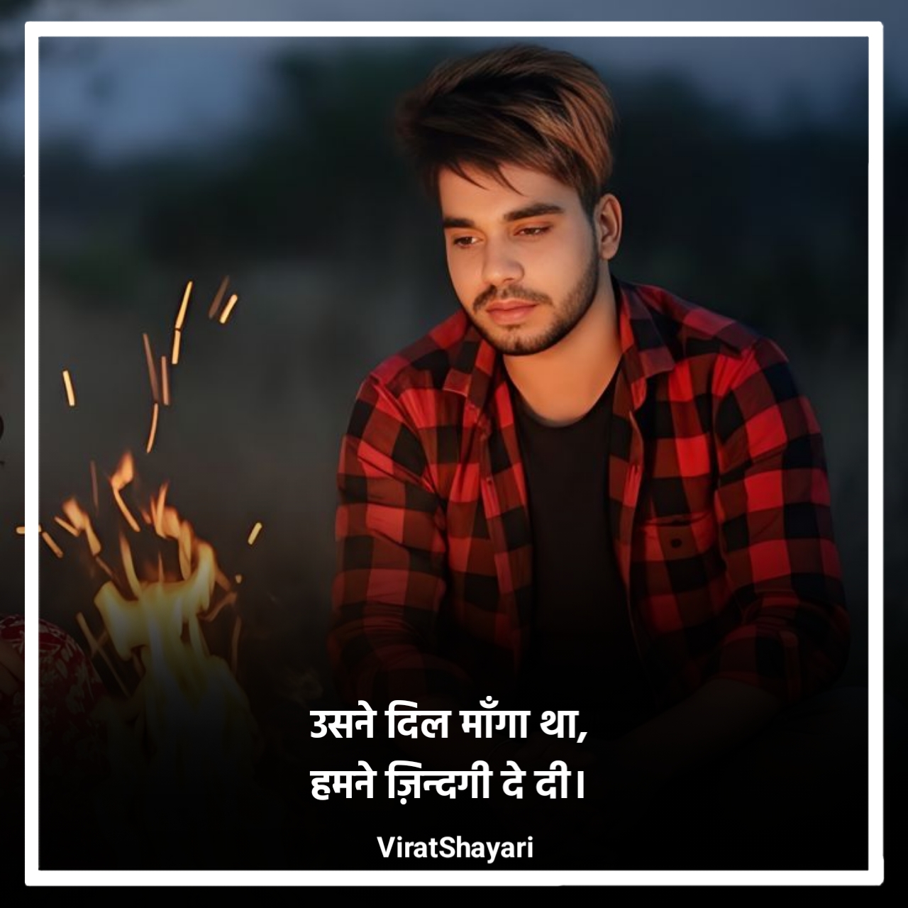 Khatarnak Love Story Shayari