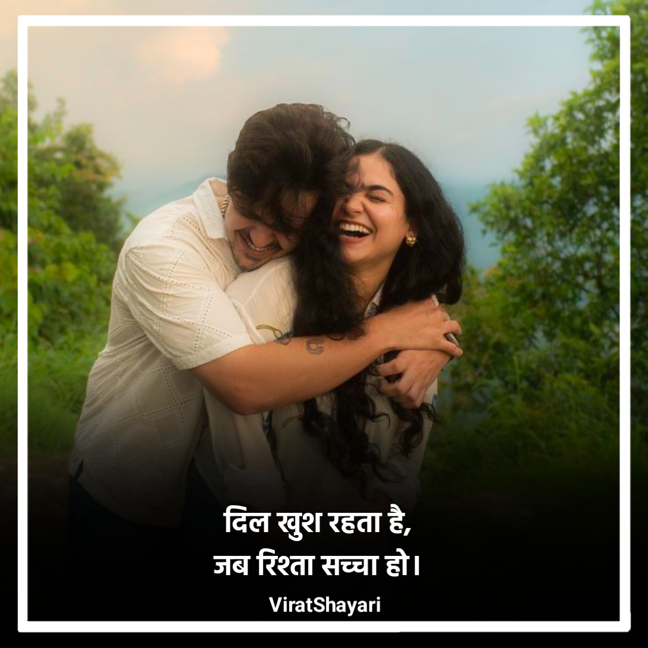 Heart Touching Love Shayari