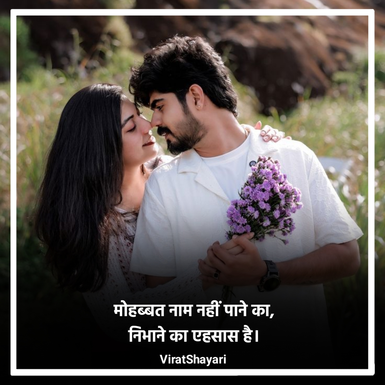 Heart Touching Love Shayari