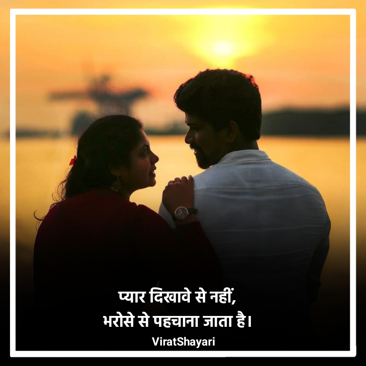 Love Shayari in Hindi