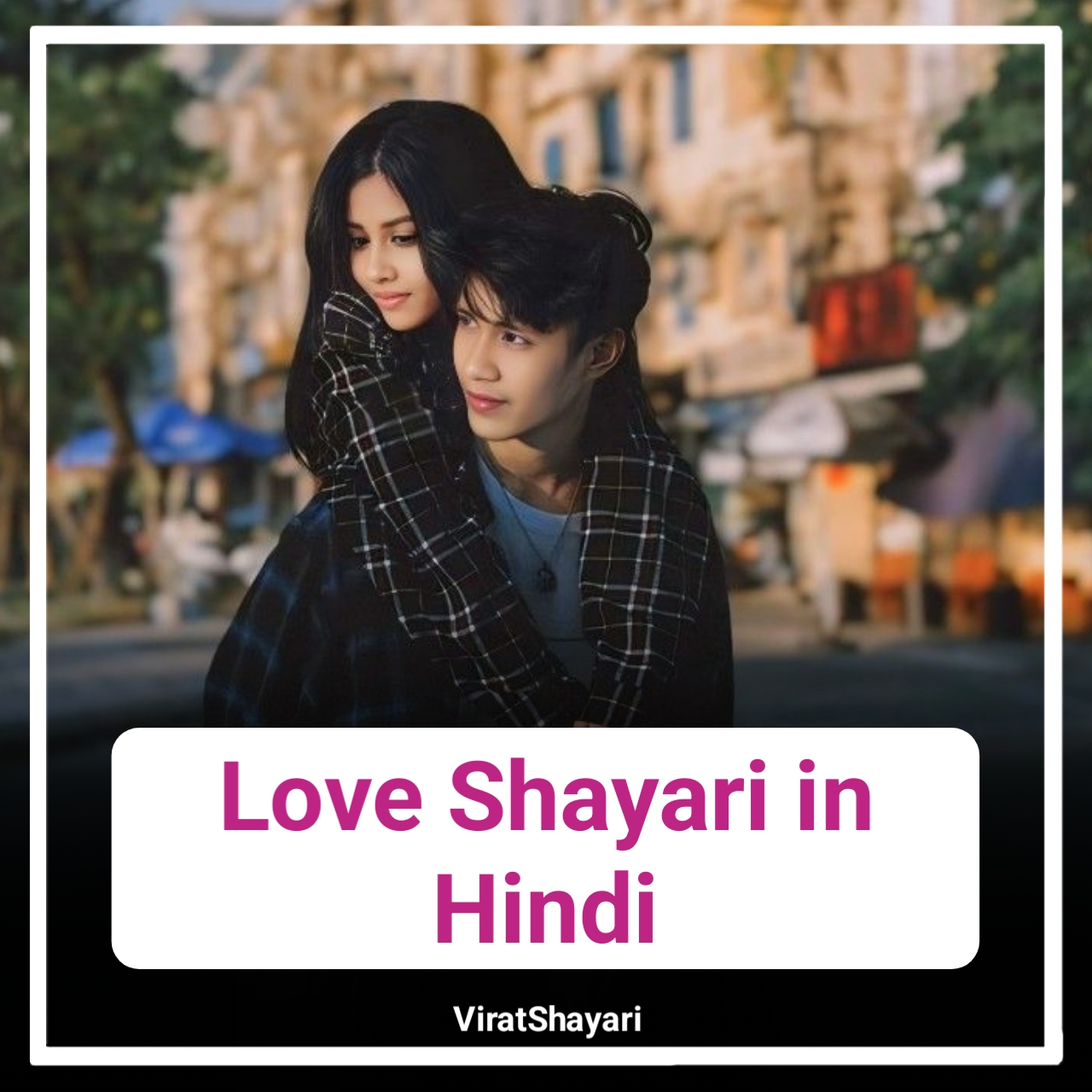 Love Shayari in Hindi