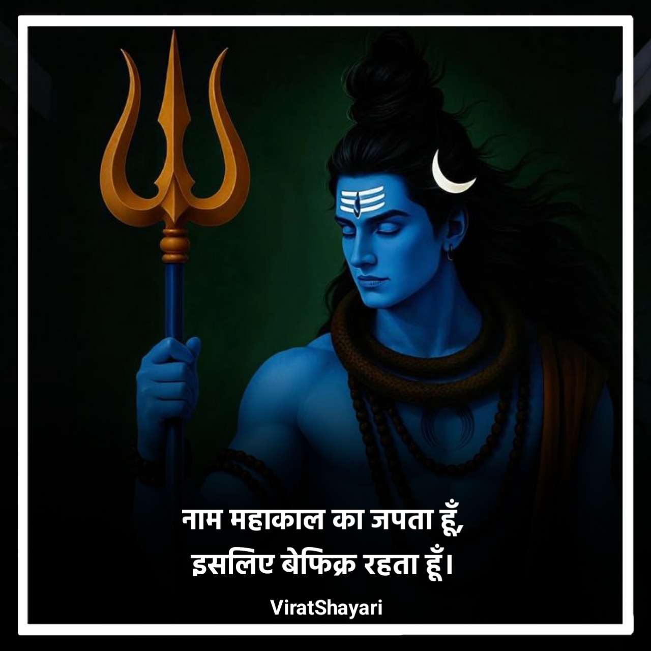 Mahakal Shayari Attitude
