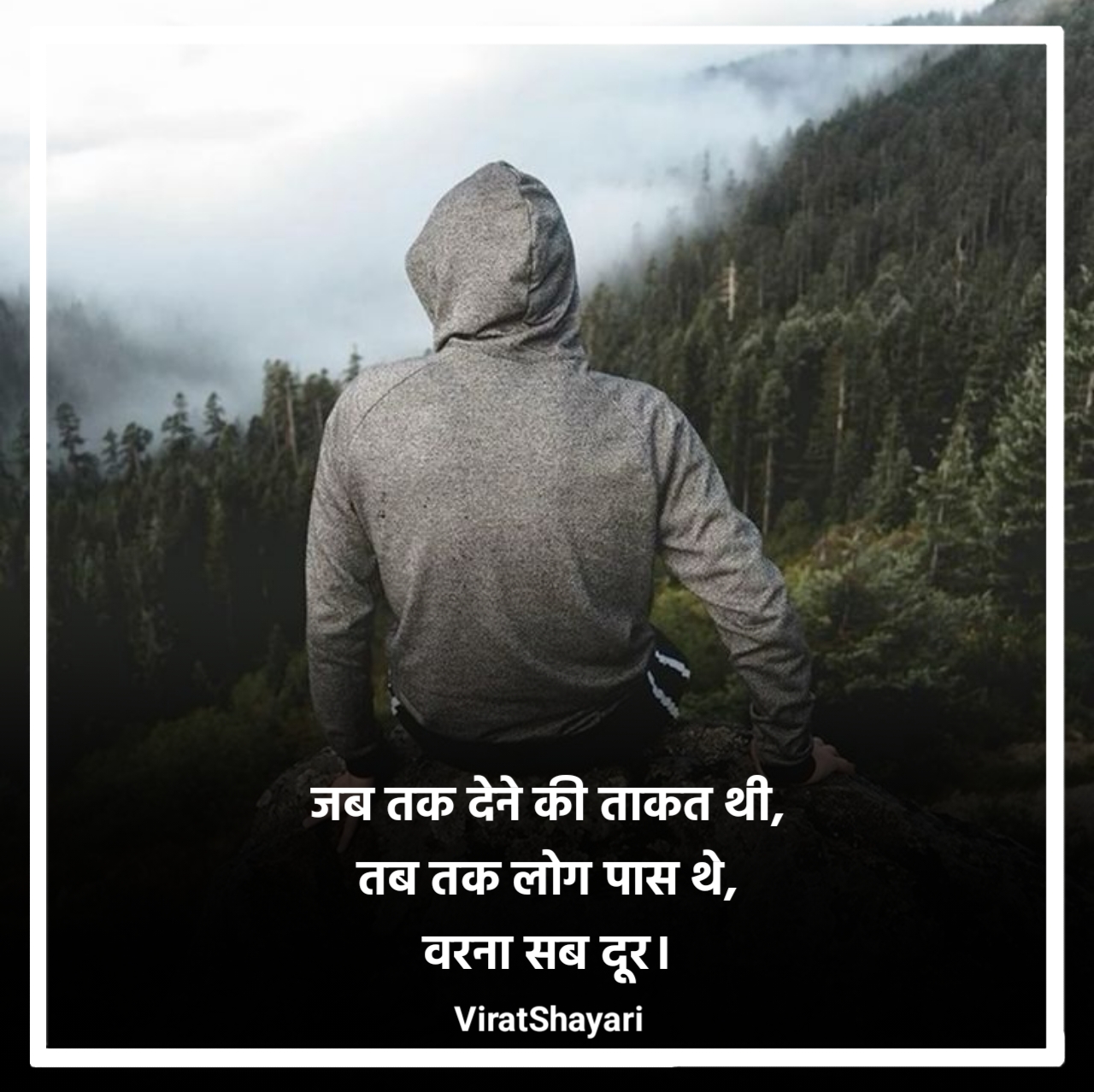 Matlabi log shayari attitude