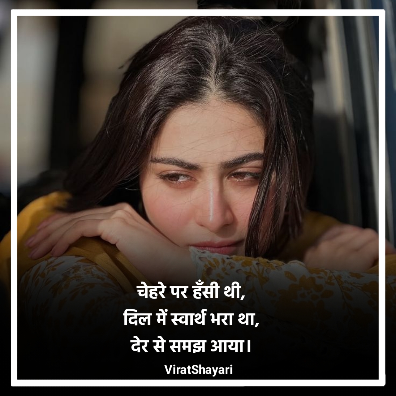 Matlabi log shayari attitude