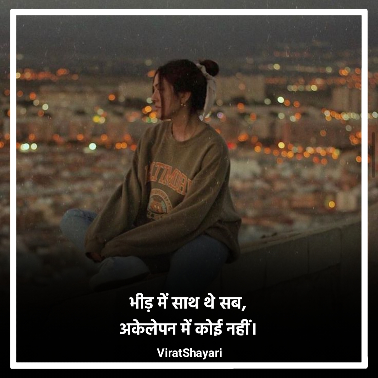 Matlabi log shayari 2 Line