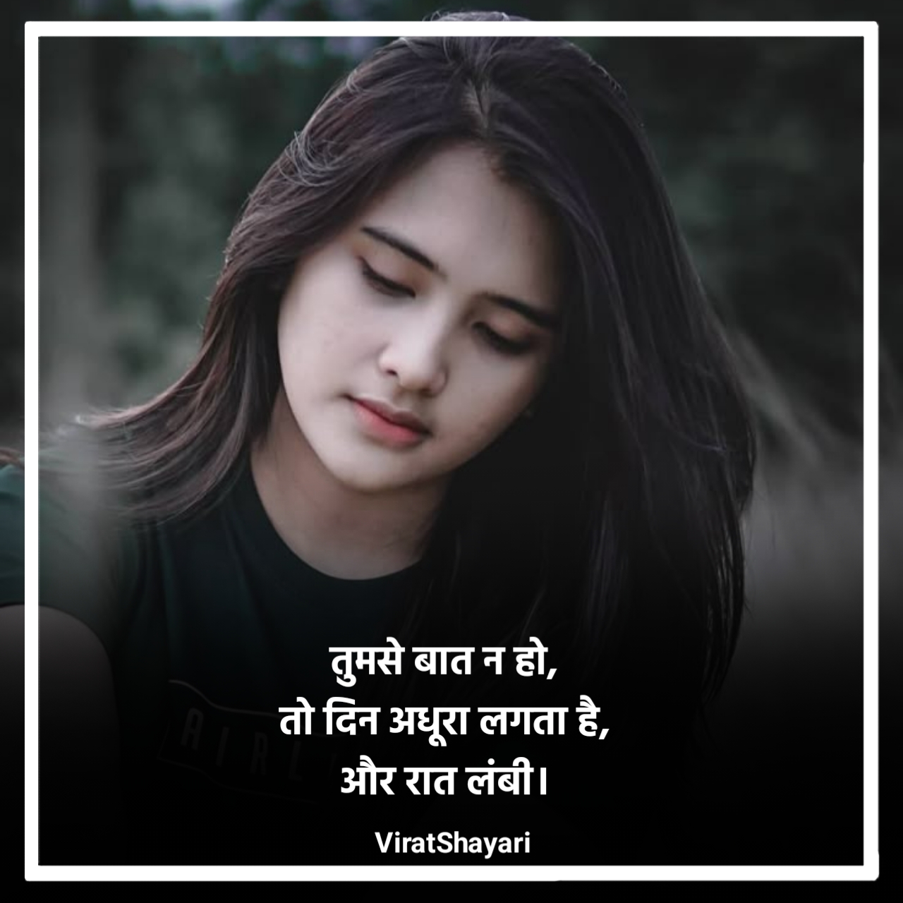 True Love Miss You Shayari