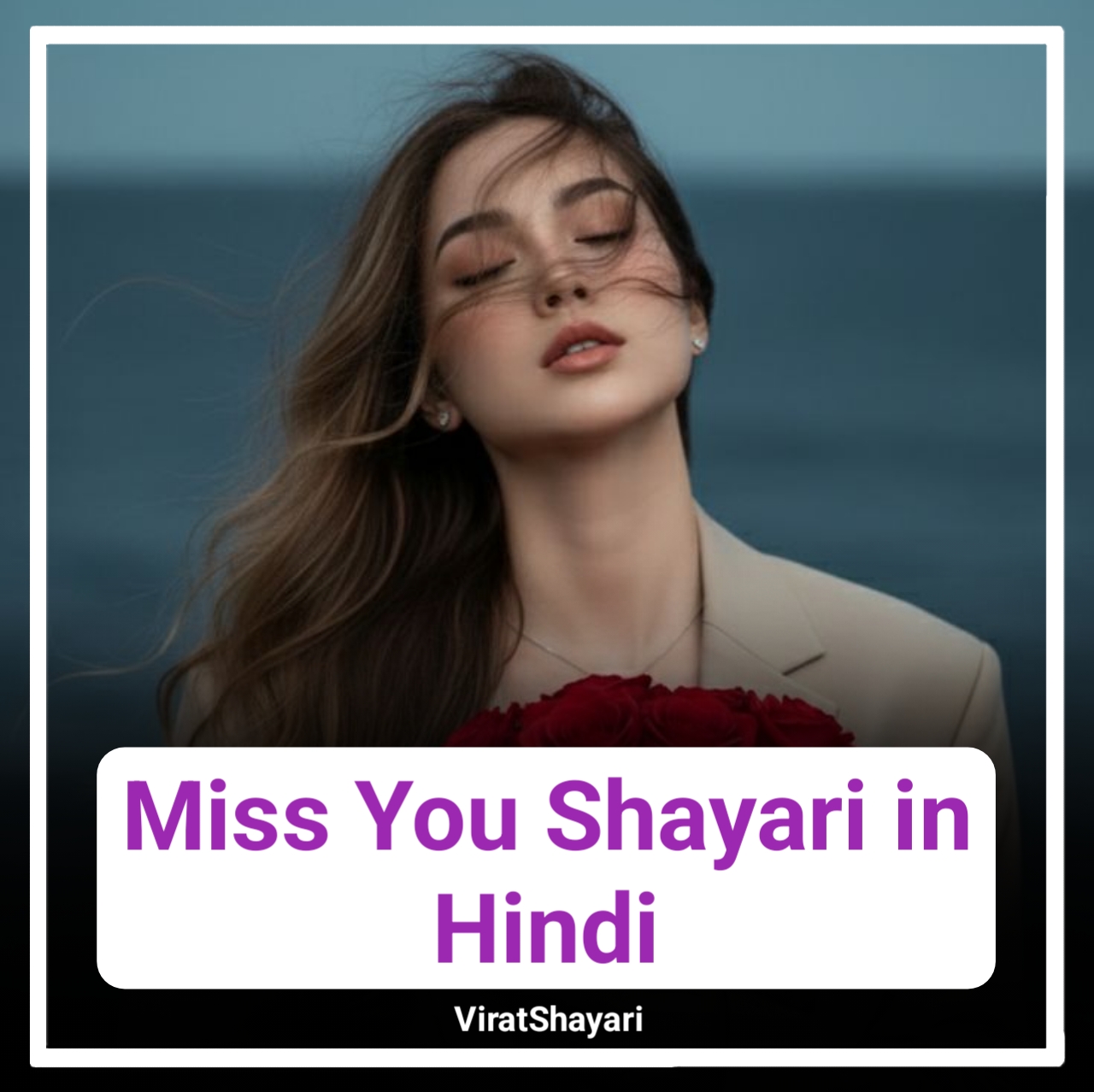 Miss You Shayari in Hindi