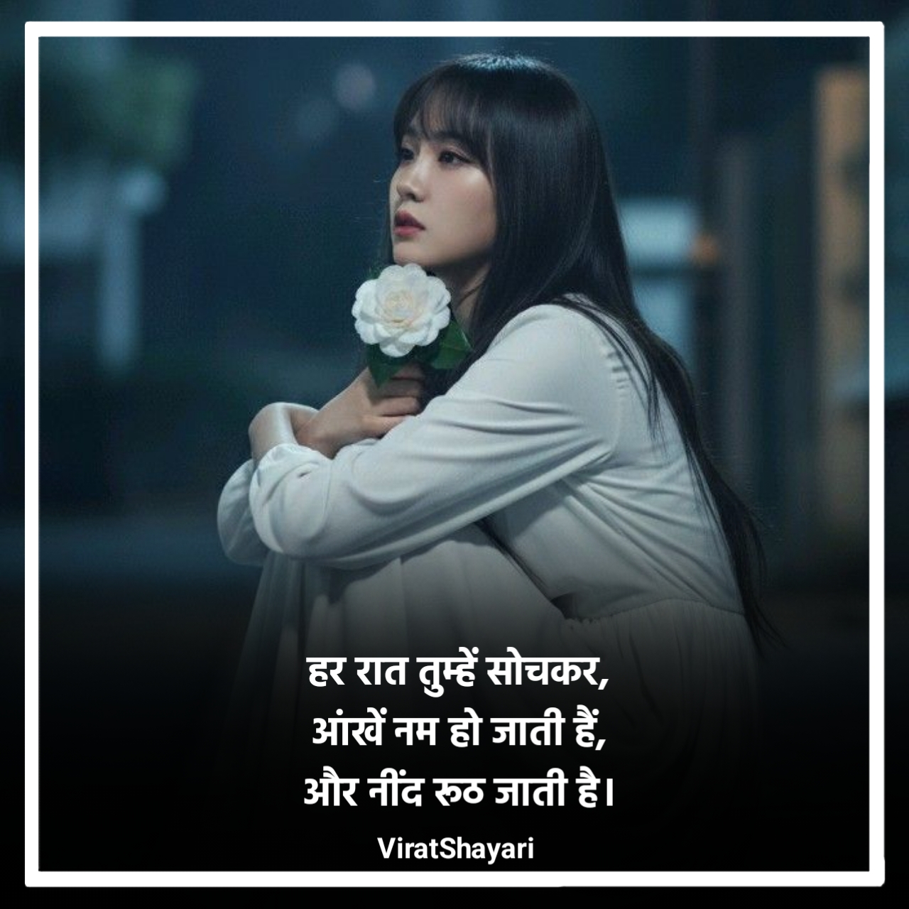 True Love Miss You Shayari