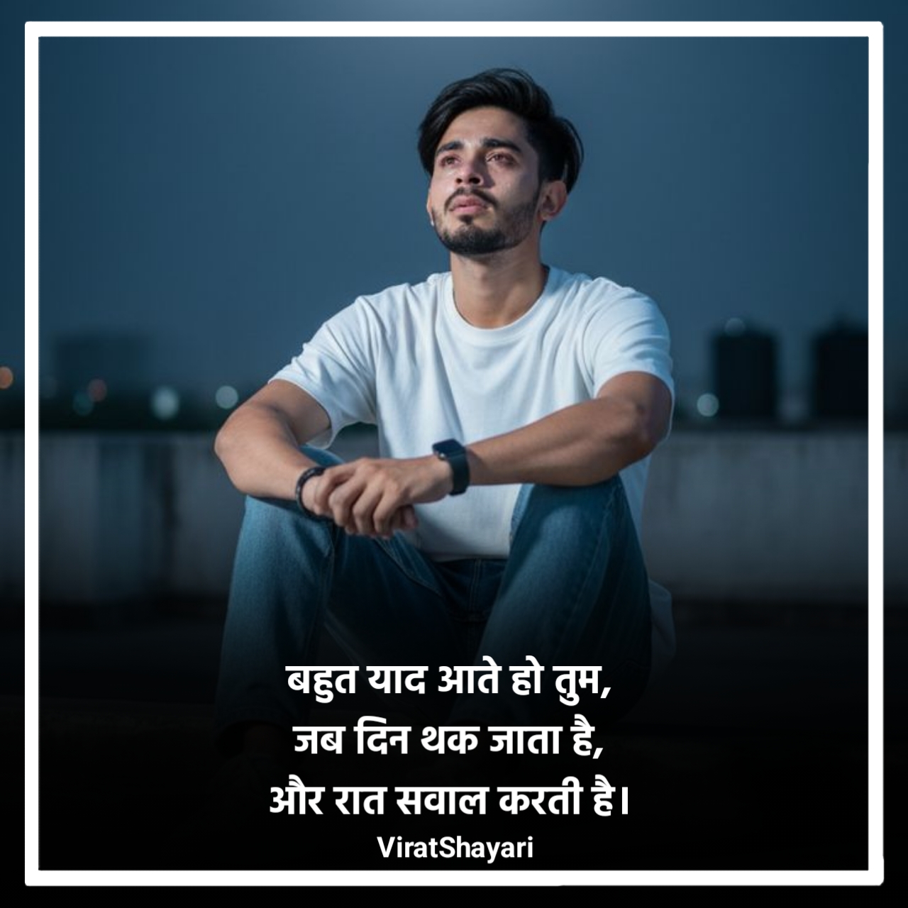 True Love Miss You Shayari