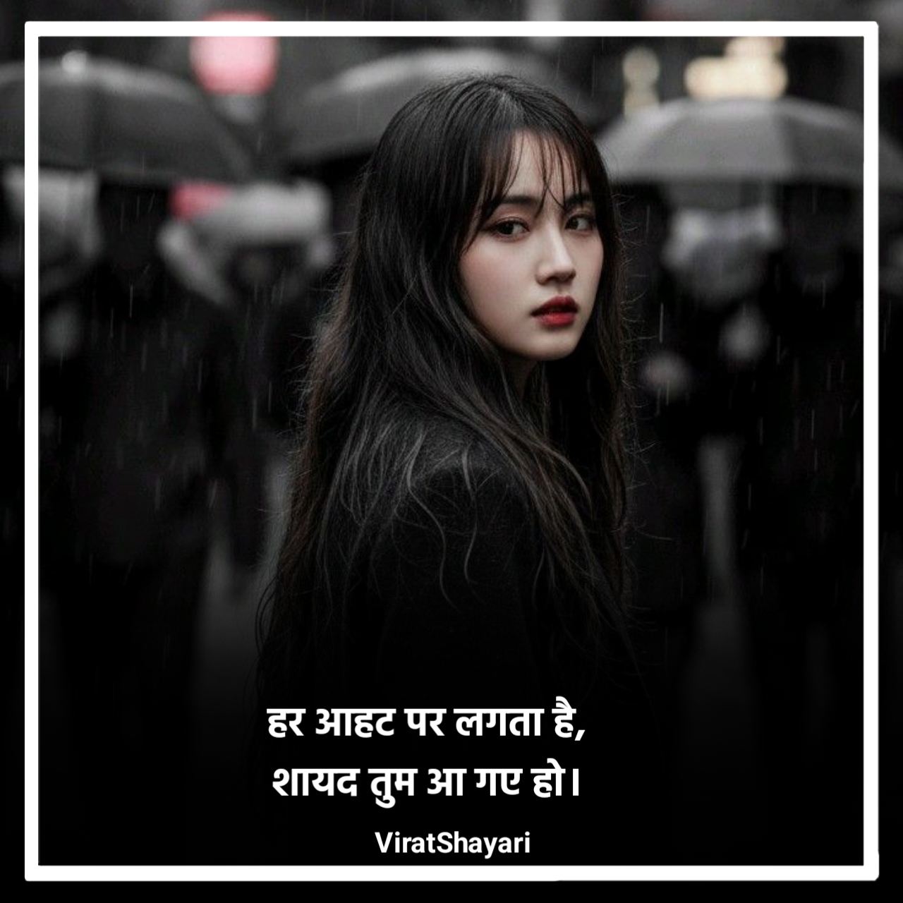 Miss You Shayari Hindi 2 Line