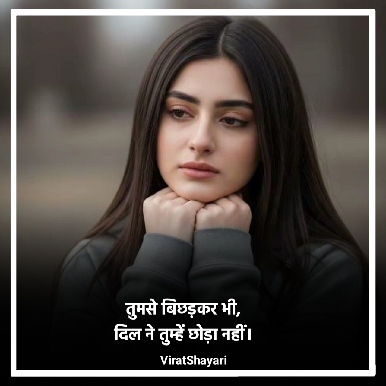 Miss You Shayari Hindi 2 Line