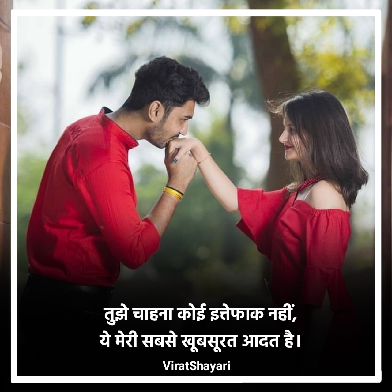 Mohabbat Shayari in Hindi