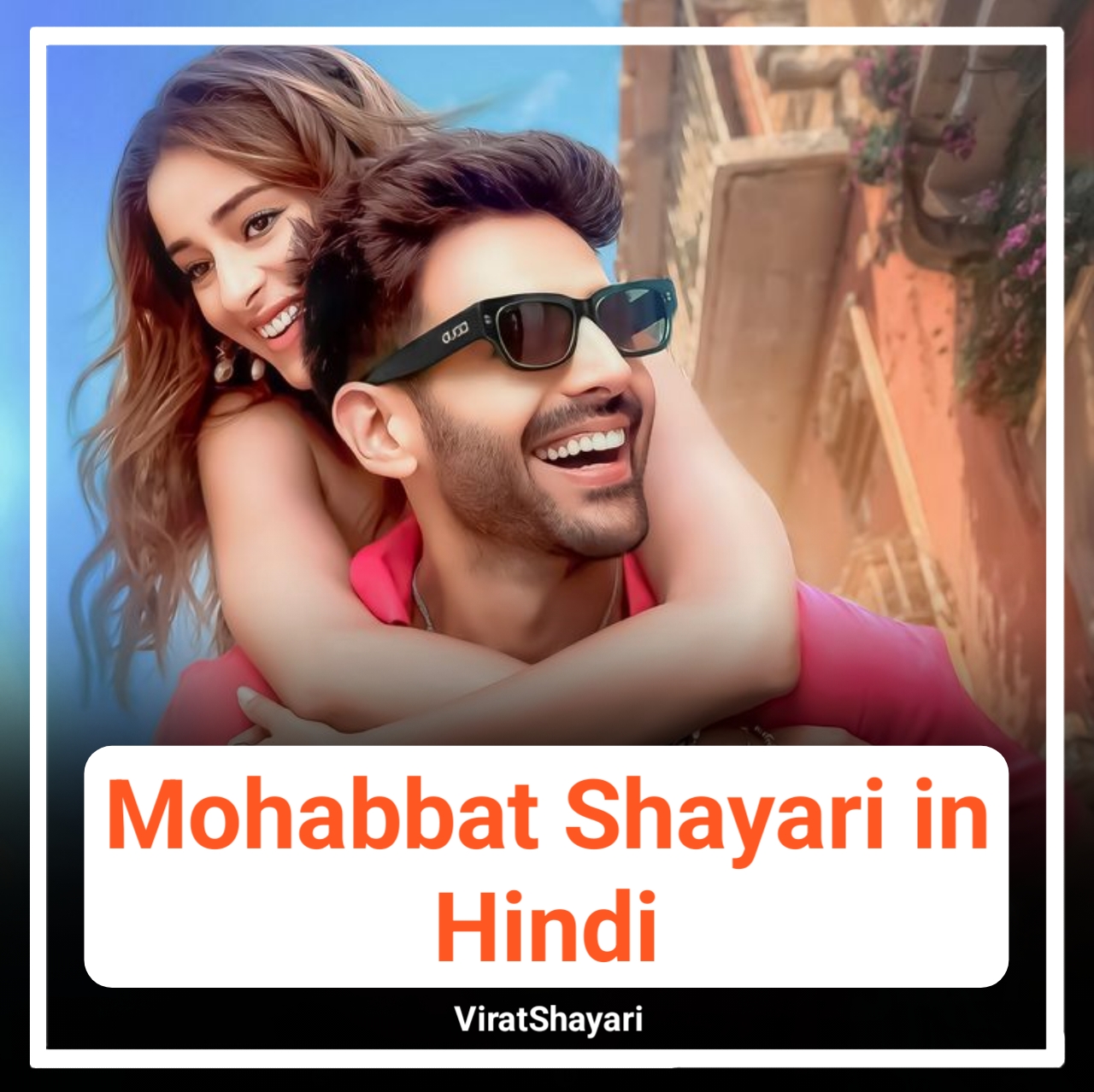 Mohabbat Shayari in Hindi