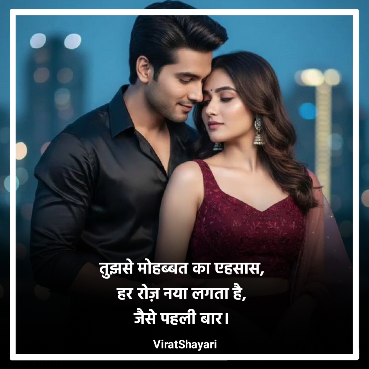 बेइंतहा मोहब्बत शायरी