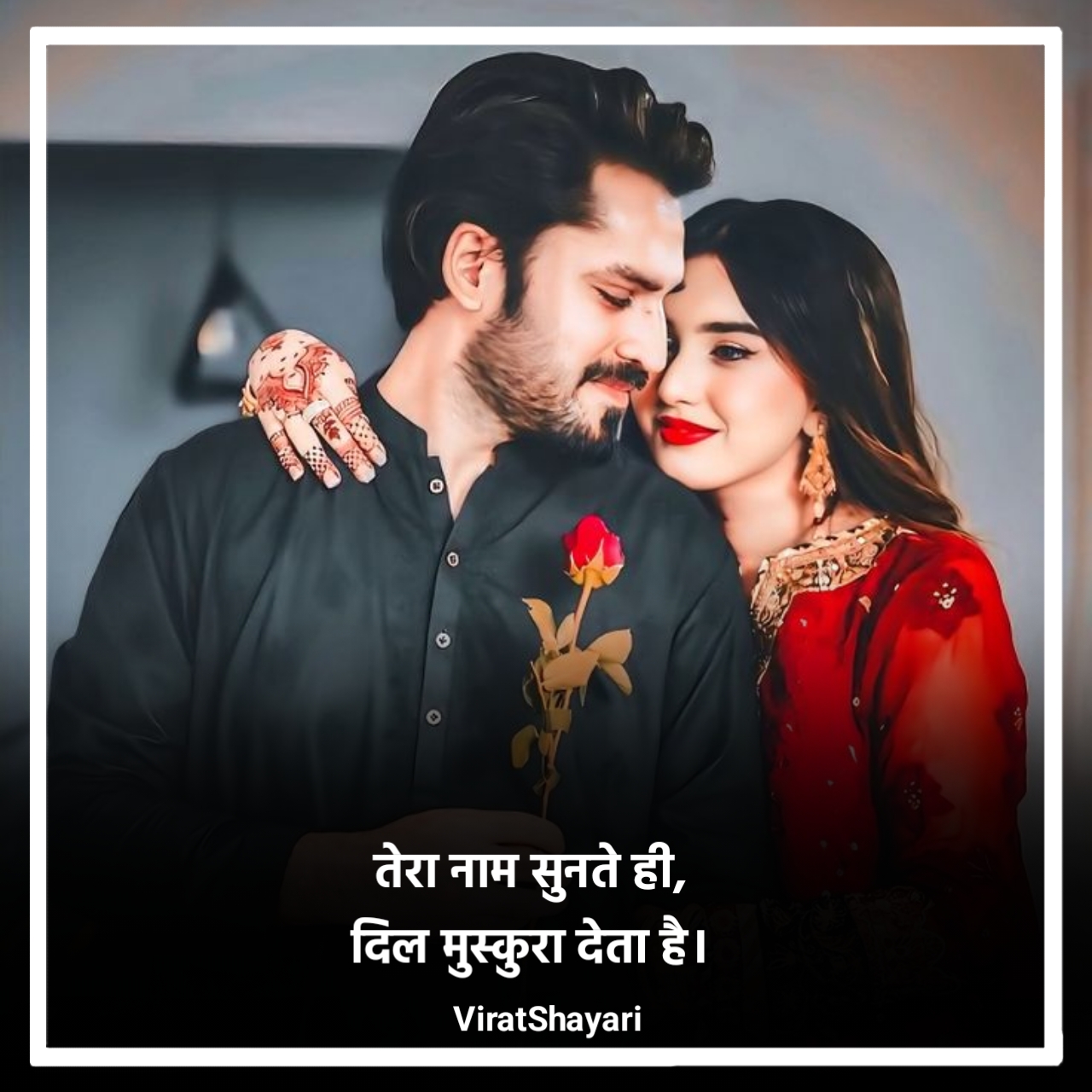 बेइंतहा मोहब्बत शायरी