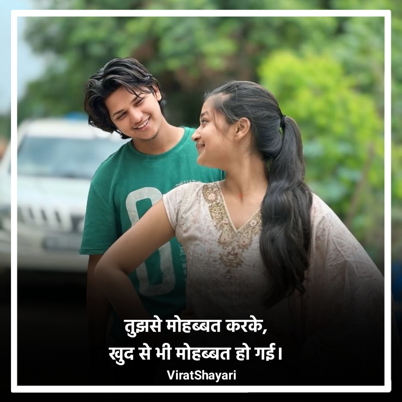 Mohabbat Shayari 2 line