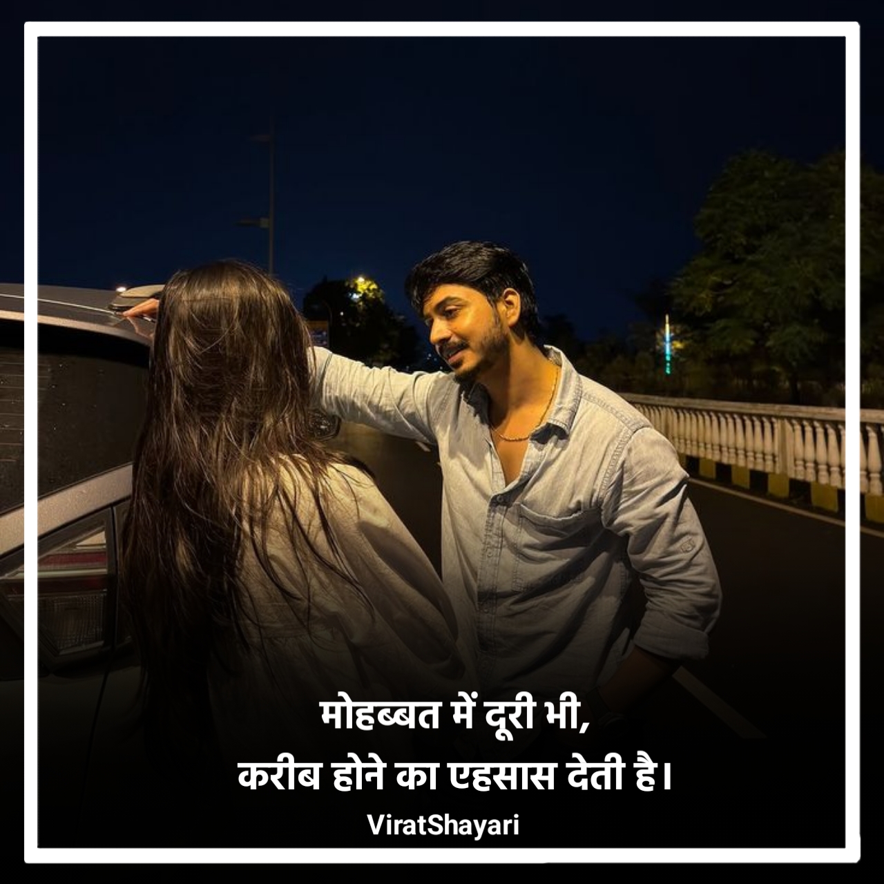 Mohabbat Shayari 2 line