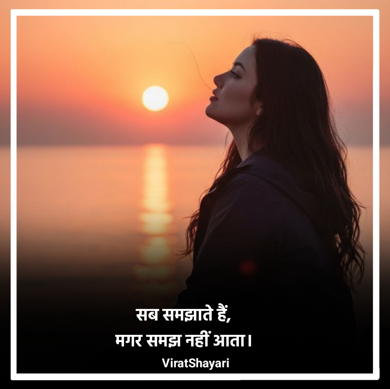 Feeling mood off shayari