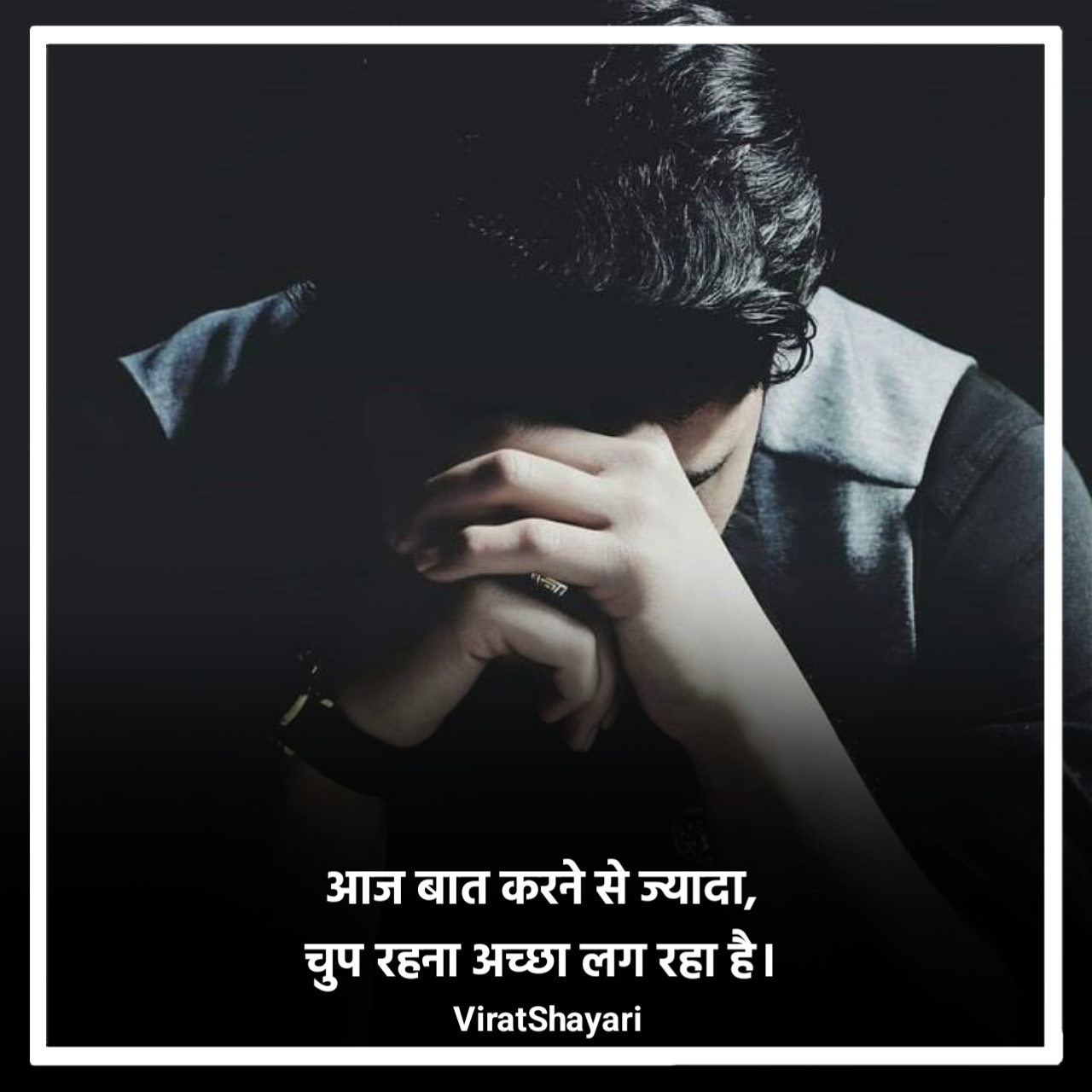 Feeling mood off shayari
