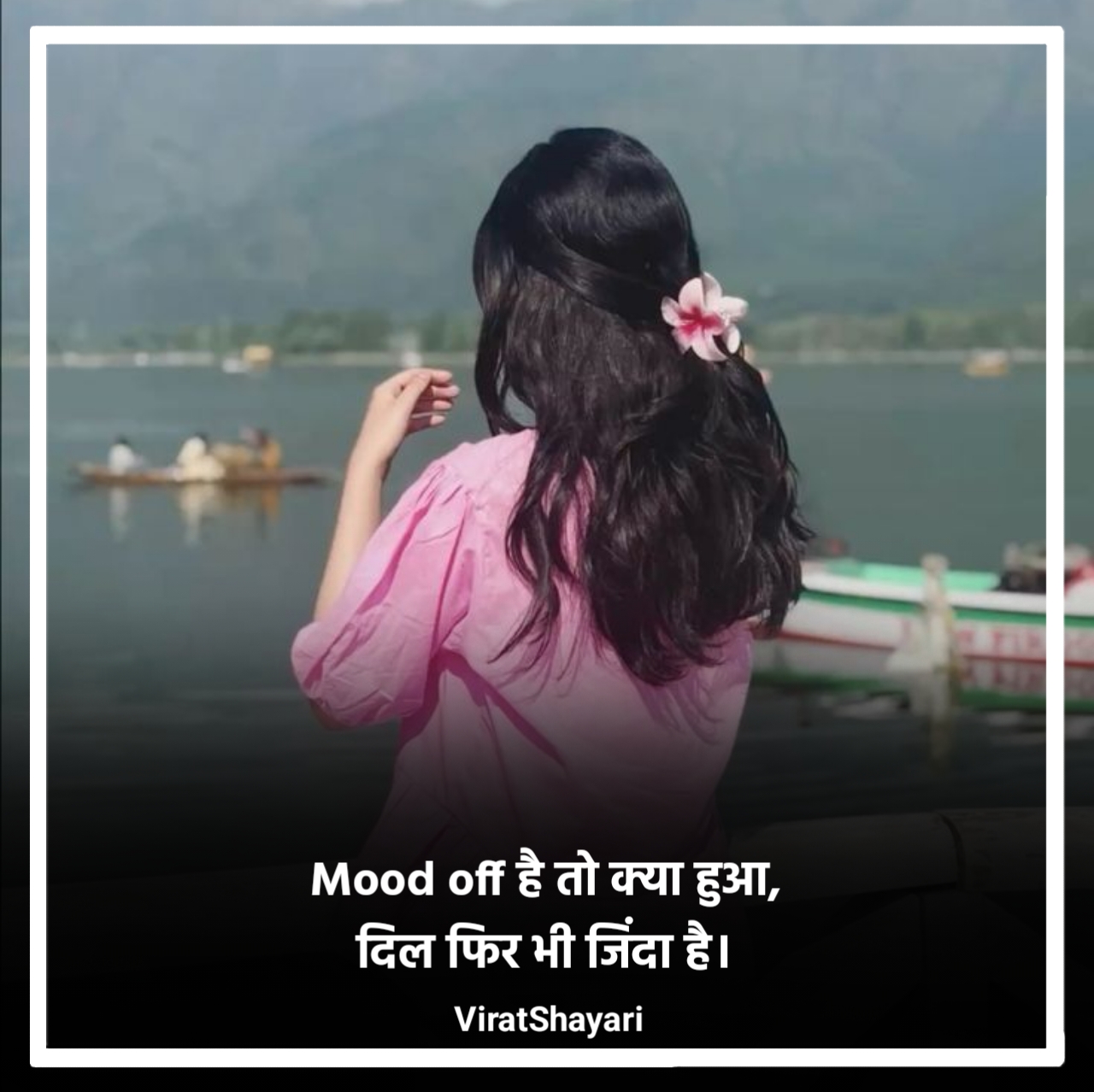 Feeling mood off shayari