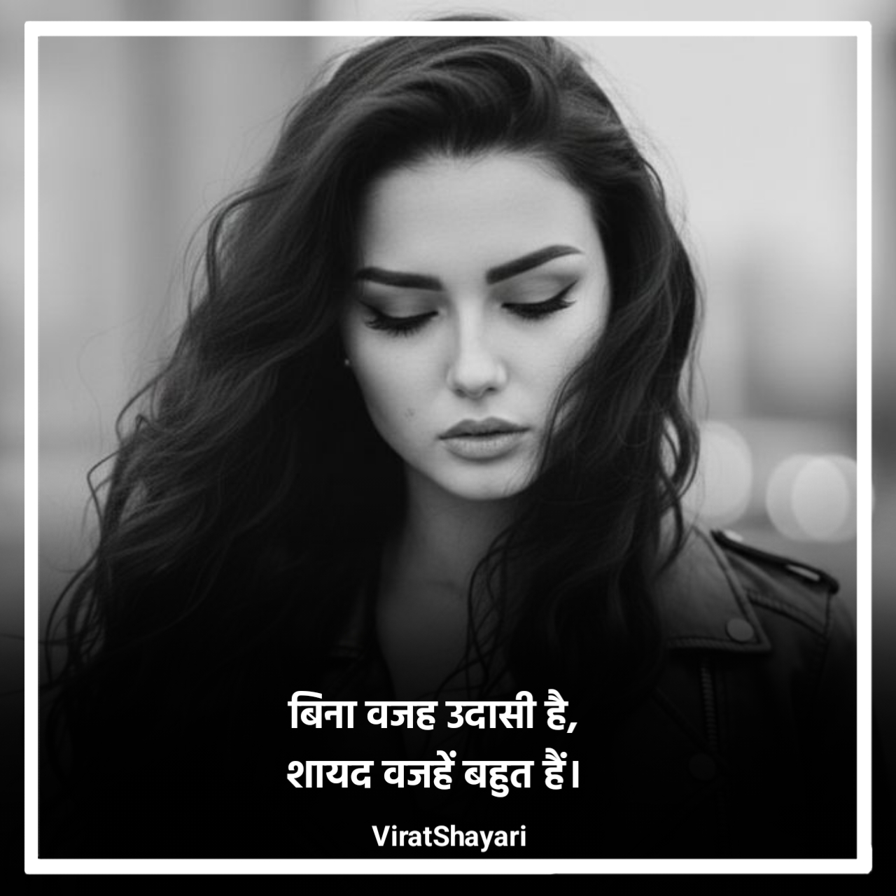 Mood Off Shayari Love