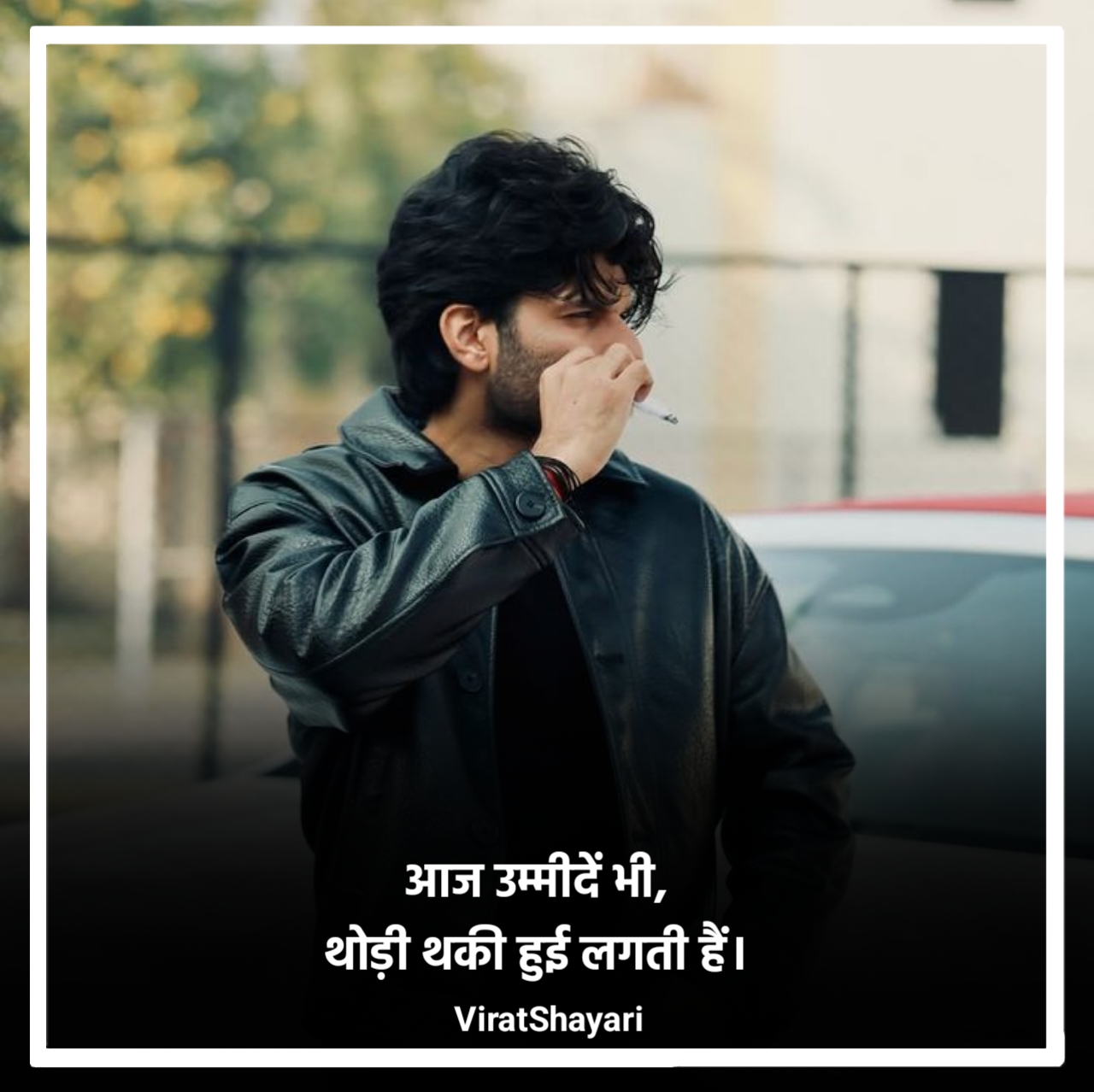 Mood Off Shayari Love