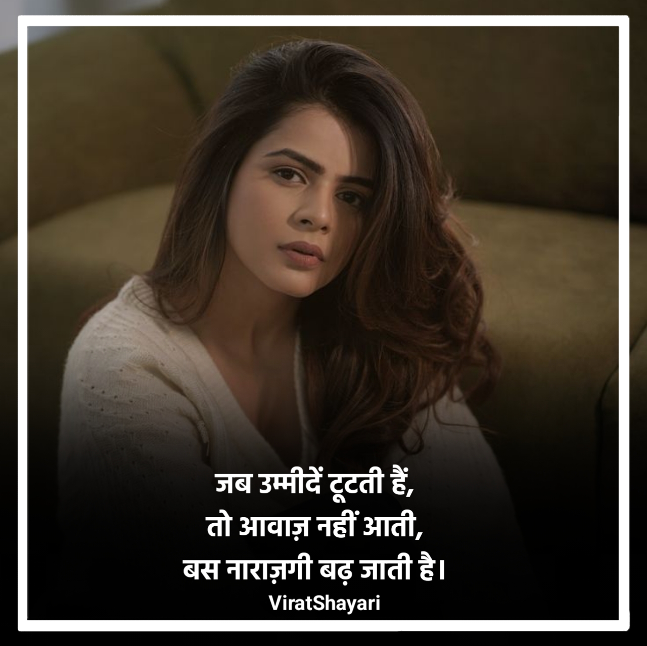 Narazgi par Shayari in Hindi