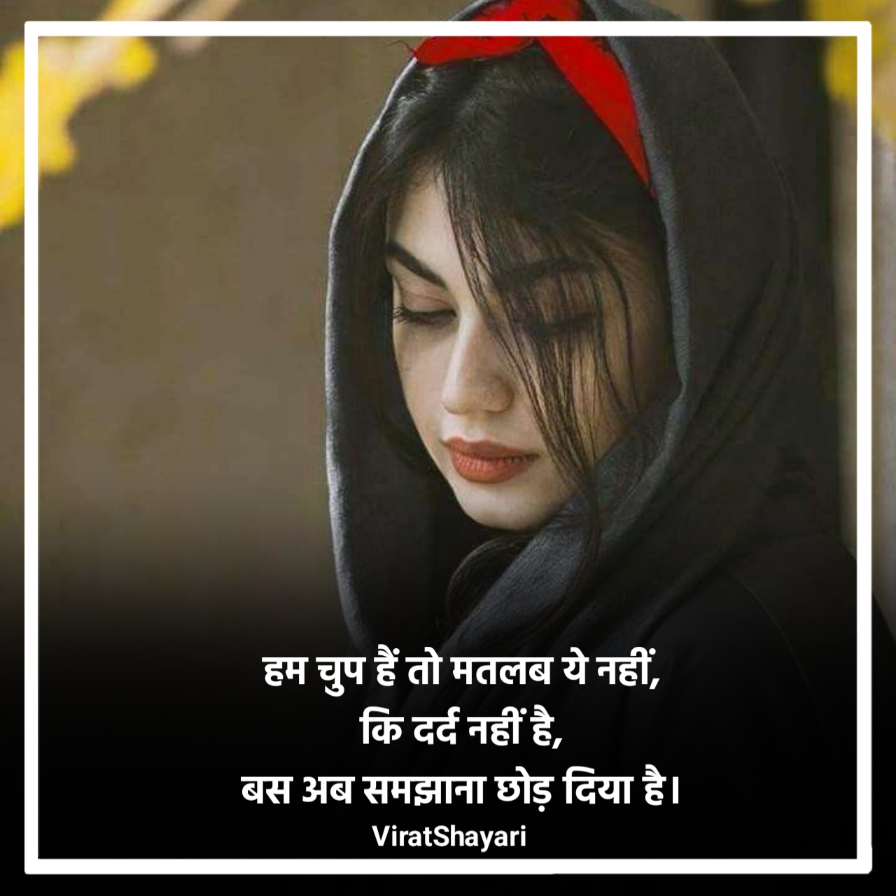 Narazgi Shayari love