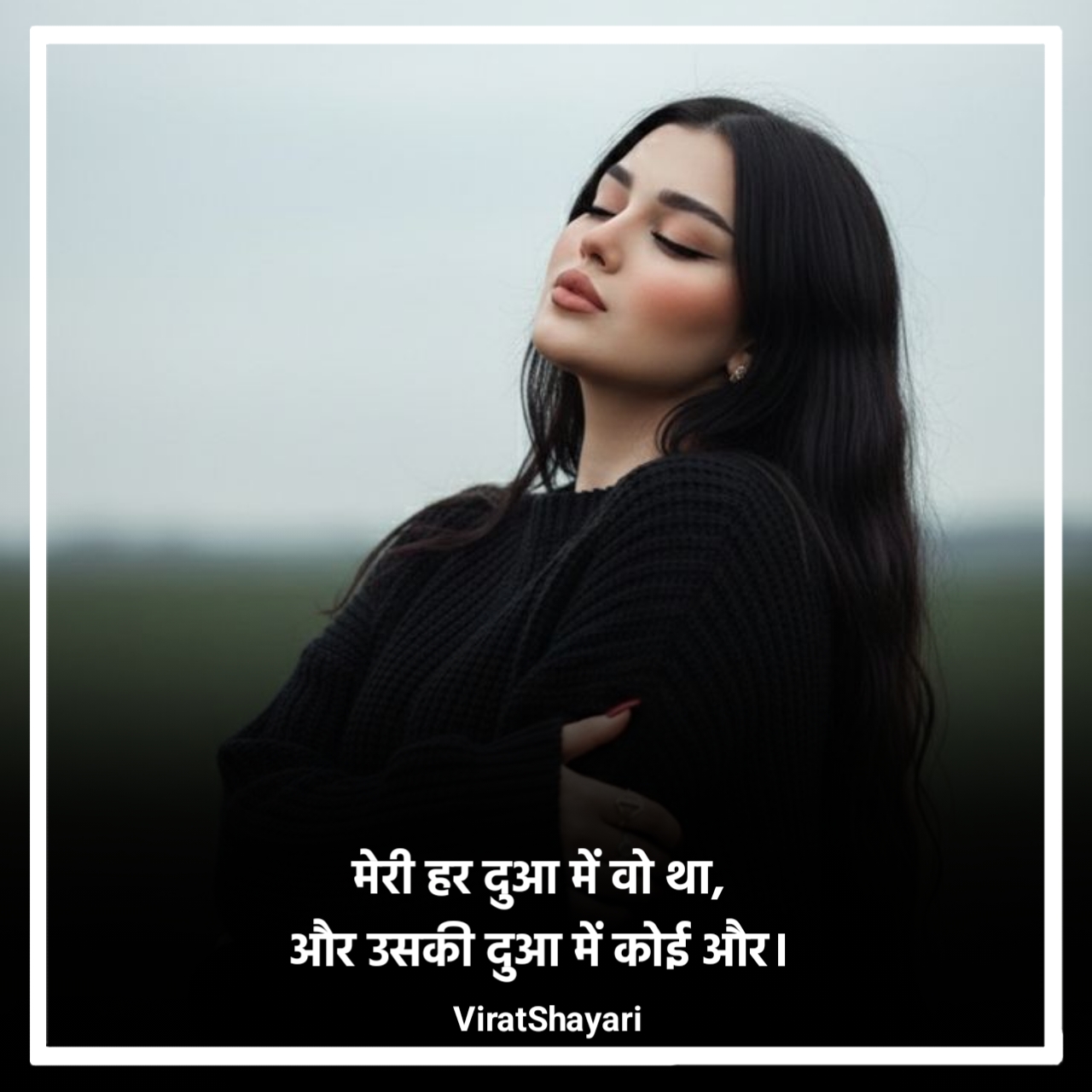 Heart Touching One Sided Love Shayari