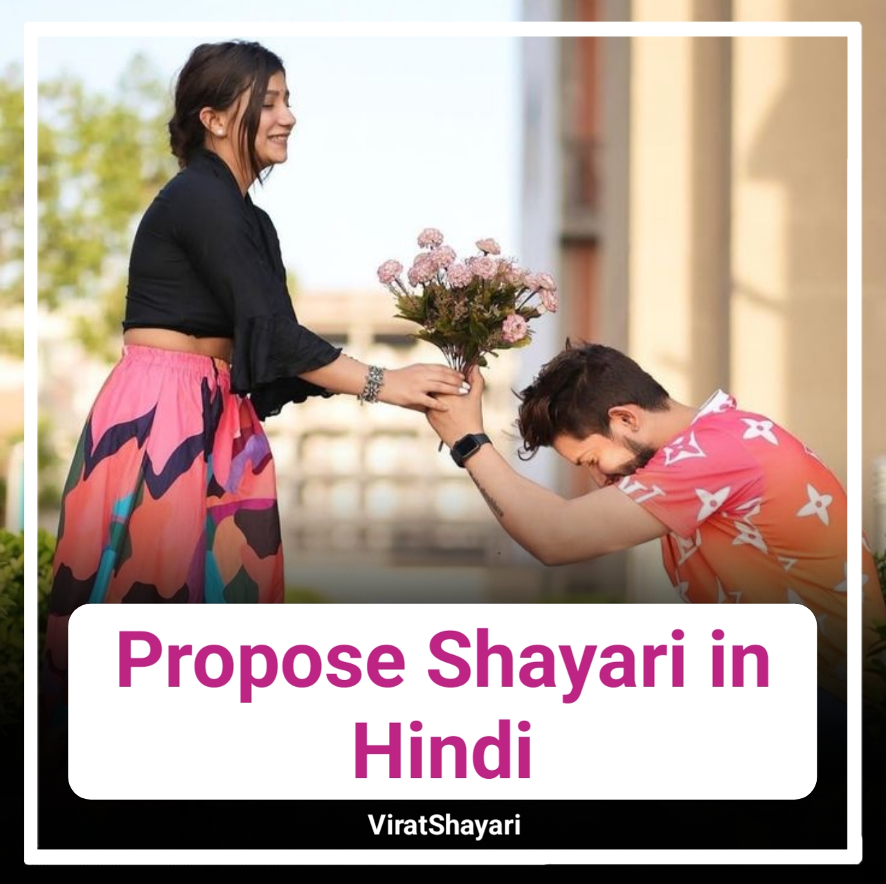 Propose Shayari in Hindi