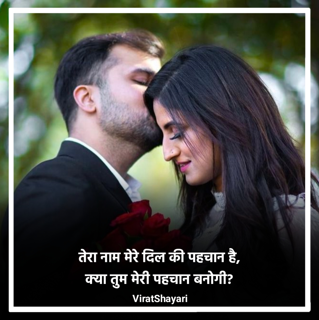 2 Line Propose Shayari in Hindi