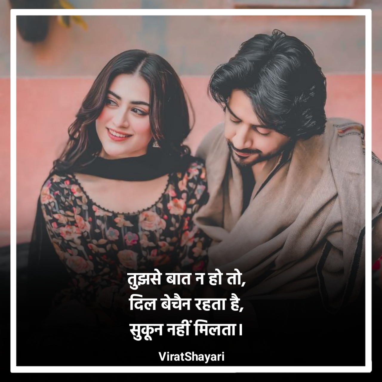 लड़कों की प्यार भरी शायरी