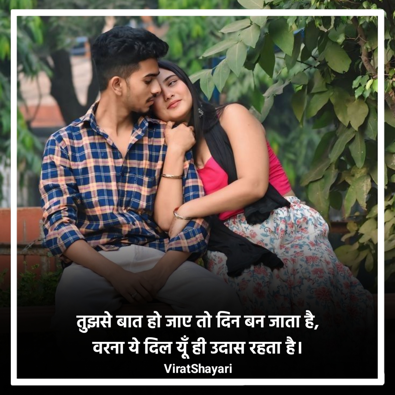 Pyar Bhari Shayari