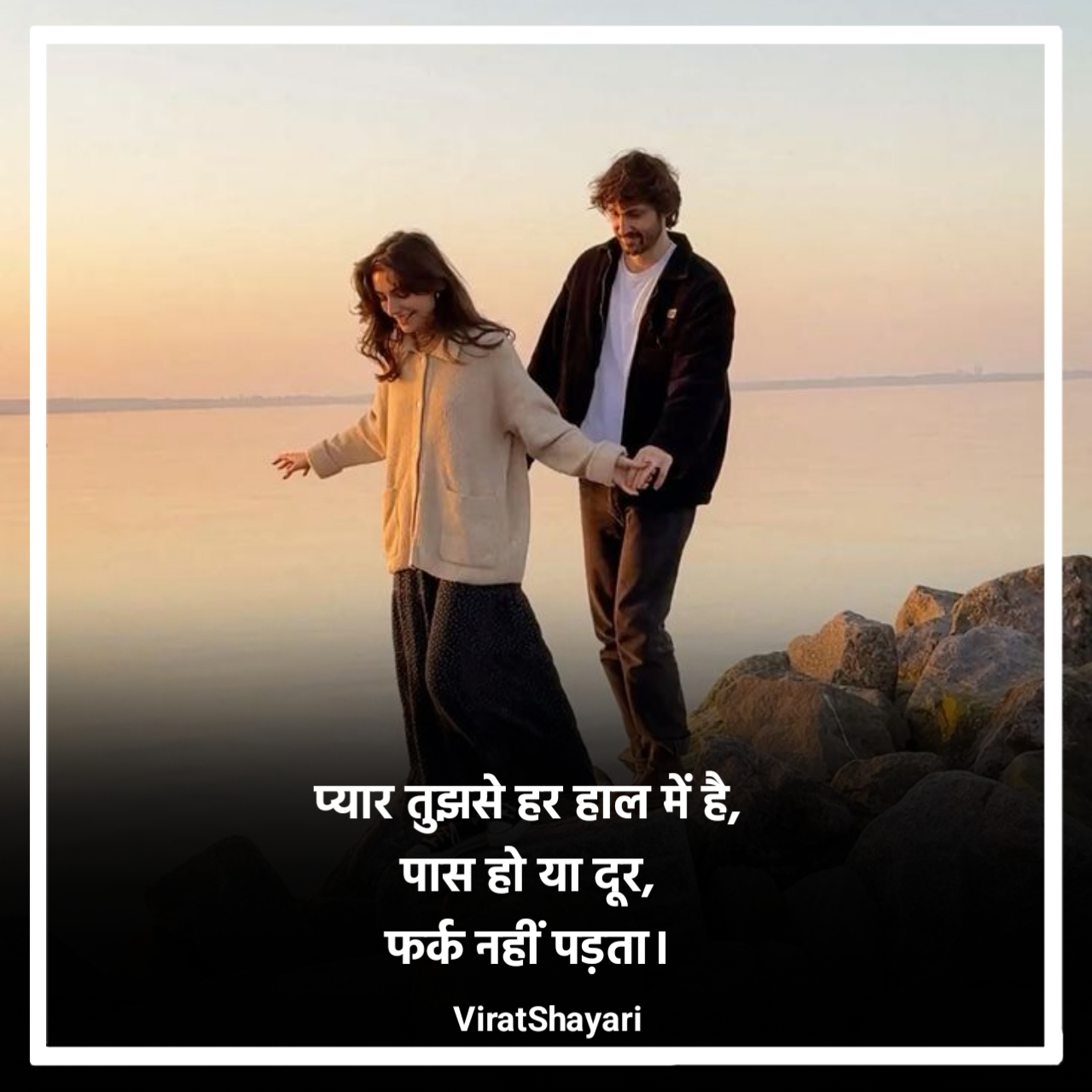 लड़कों की प्यार भरी शायरी