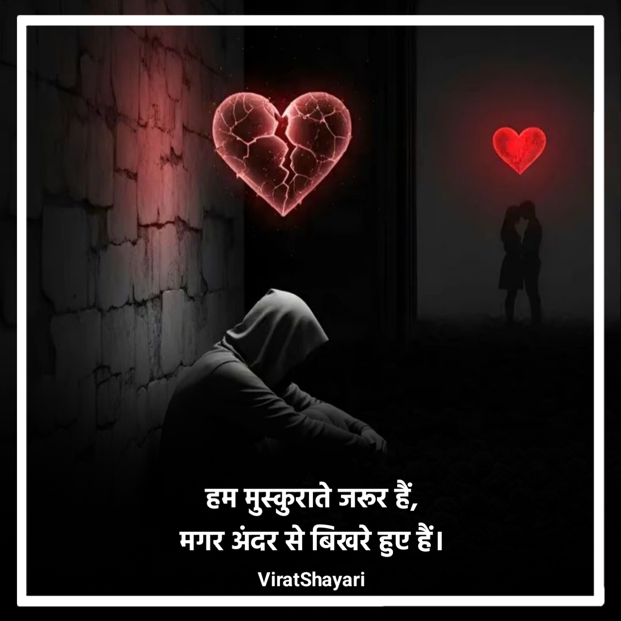 Pyar Me Dil Tutne Wali Shayari
