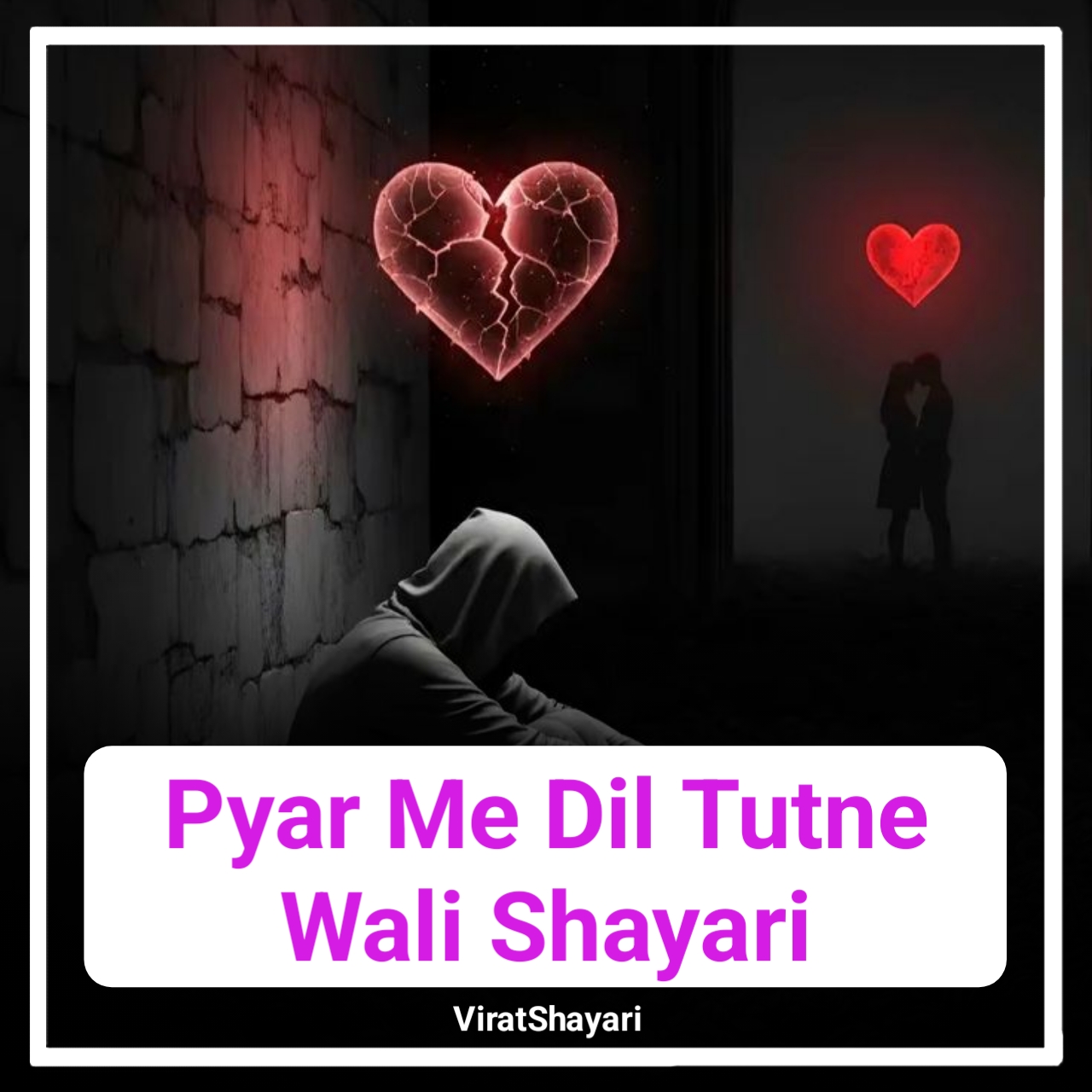 Pyar Me Dil Tutne Wali Shayari