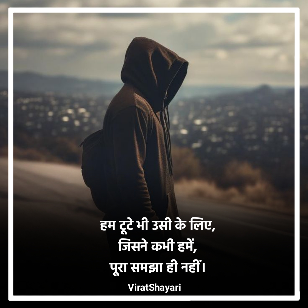 Dil todne wali shayari