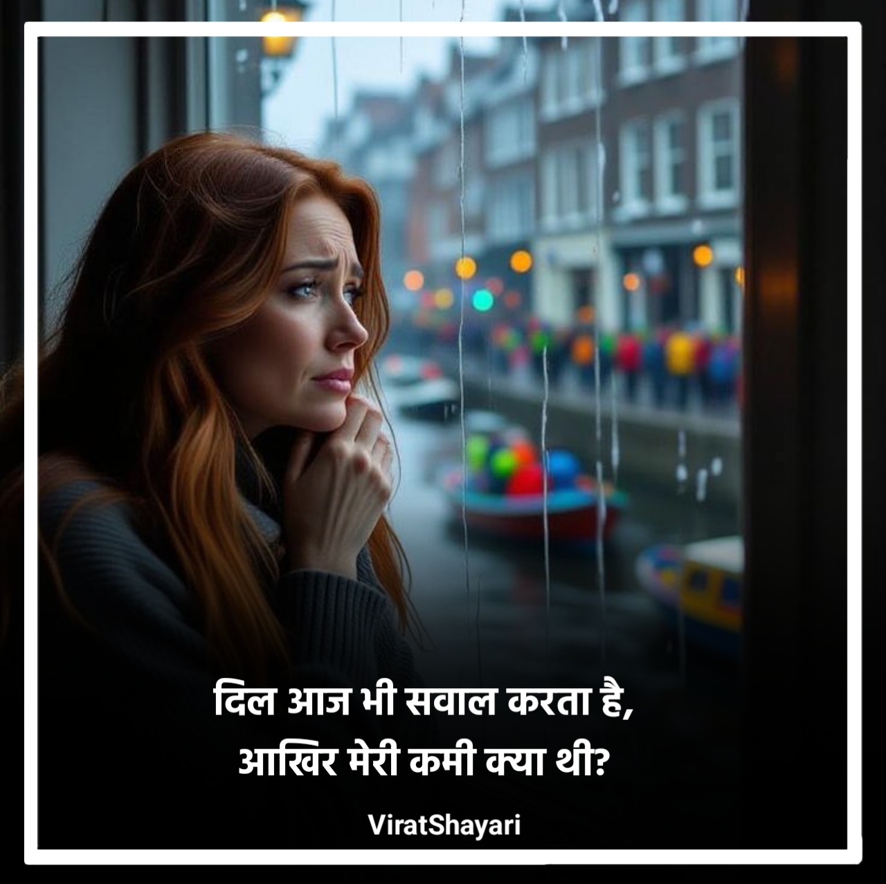 प्यार में दिल टूटने वाली शायरी 2 line